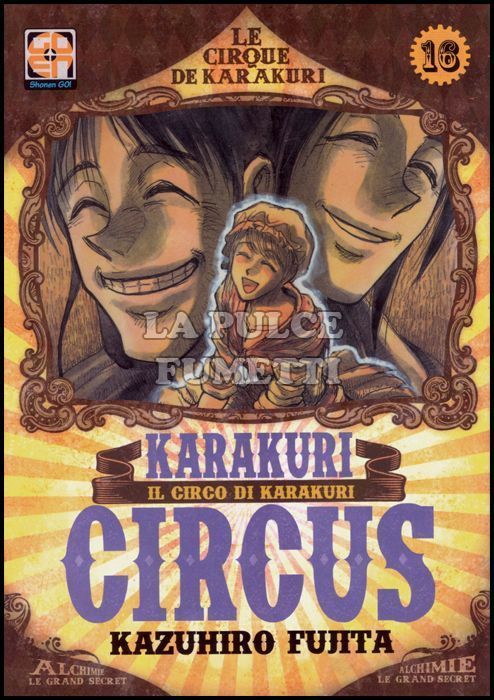 YOKAI COLLECTION #    16 - KARAKURI CIRCUS 16